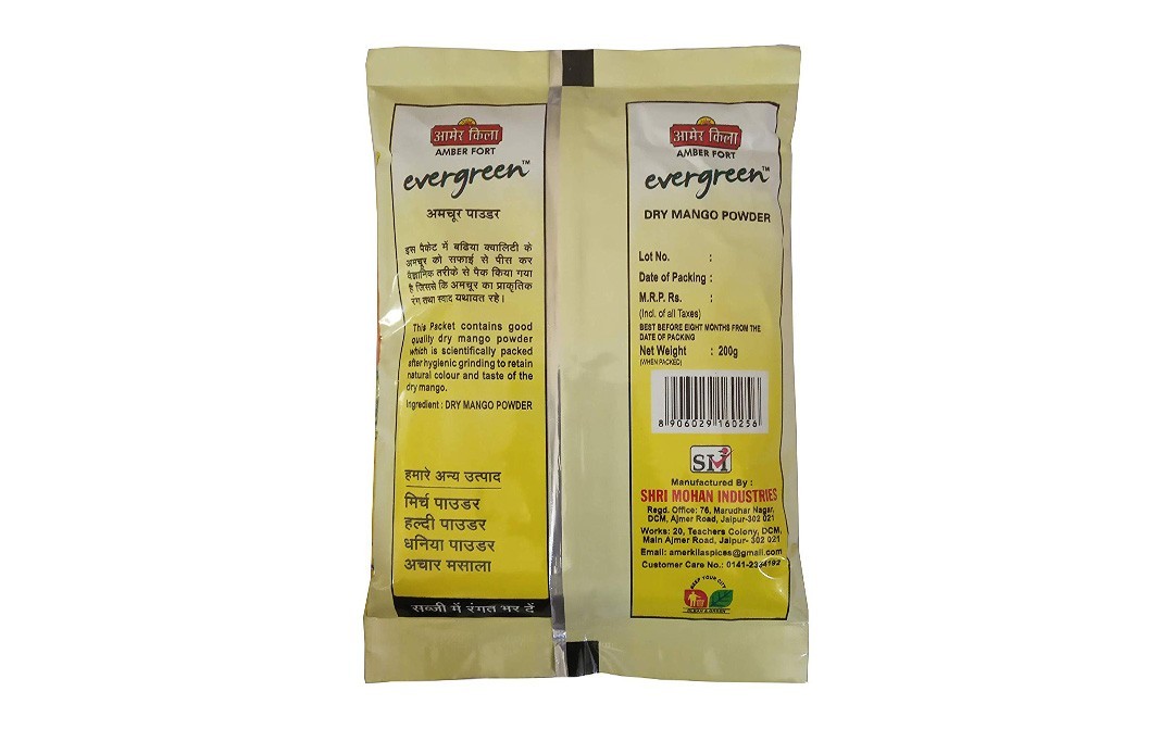 AMER KILA EVERGREEN Dry Mango Powder    Pack  200 grams